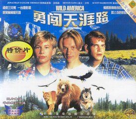 勇闖天涯路 勇闖天涯路