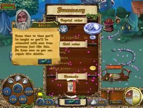 《國王鐵匠鋪》 《國王鐵匠鋪》