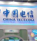 天翼電信終端有限公司 天翼電信終端有限公司