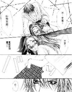 情場霸王 情場霸王