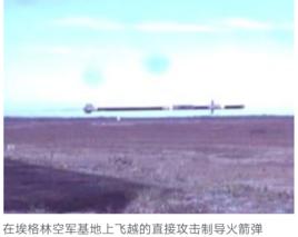 直接攻擊制導火箭彈 直接攻擊制導火箭彈