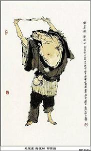 郁保四[小說《水滸傳》人物]