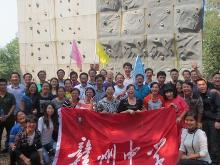 班主任團隊心理素質拓展活動