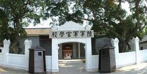 黃埔[中國化工集團有限公司紀委書記]