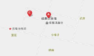 侯集回族鎮 侯集回族鎮