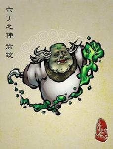 徐統[《水滸傳》中的人物]