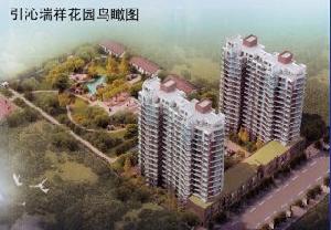 瑞祥花園 瑞祥花園