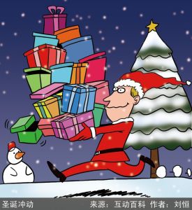 聖誕衝動