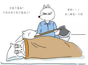 獲得感缺失 獲得感缺失