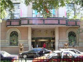 華風賓館 華風賓館