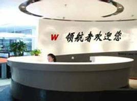 領航者金融操盤系統 領航者金融操盤系統