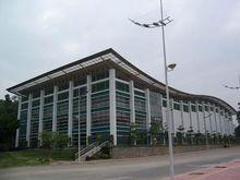 田家炳綜合訓練館