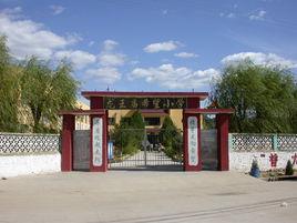 青龍縣龍王廟希望國小 青龍縣龍王廟希望國小