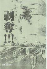 我想[冥王神話LC處女座黃金聖鬥士]