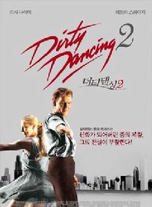 辣身舞2:情迷哈瓦那 辣身舞2:情迷哈瓦那