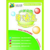 國小必考語法點 國小必考語法點