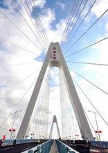 清瀾跨海大橋