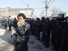 民事官司 民事官司