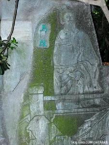 武穆王[南楚國馬殷諡號]