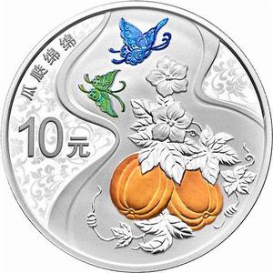 2017吉祥文化金銀紀念幣 2017吉祥文化金銀紀念幣