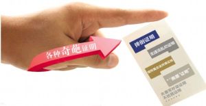 常識缺失症 常識缺失症