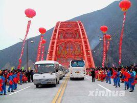紅色大橋 紅色大橋