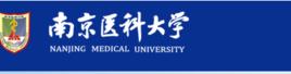 南京醫科大學轉化醫學研究院 南京醫科大學轉化醫學研究院