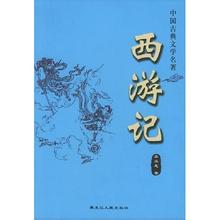 一生必讀的60部名著