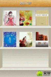 經典穿越小說合集 經典穿越小說合集