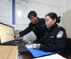 武漢鐵路公安處 武漢鐵路公安處