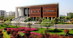 浙江農業商貿職業學院