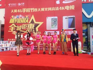 陝西電信戶外行銷活動