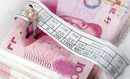 工資性收入 工資性收入