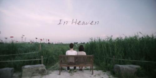《In Heaven》MV截圖