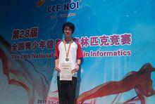 陳立傑[原IOI國家隊隊員]