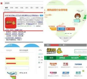 一淘返利網 一淘返利網