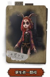 祭司[遊戲《第五人格》中的角色]