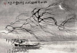 楊柳岸曉風殘月 楊柳岸曉風殘月