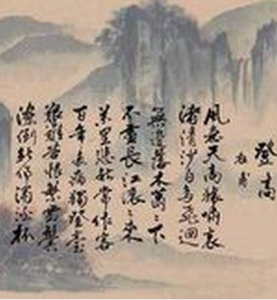 丹青引贈曹將軍霸 丹青引贈曹將軍霸