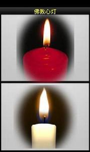佛教心燈 佛教心燈