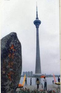 遼寧人民廣播電台