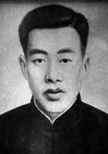 劉紹南[“紅五子”之首，革命烈士]