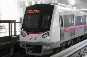 北京捷運5號線