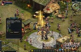 水滸天下 水滸天下