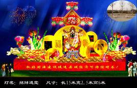 楊家埠燈會 楊家埠燈會