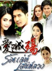 愛已成殤 愛已成殤