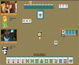 茶苑溫州麻將 茶苑溫州麻將