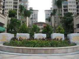 五洲康城 五洲康城