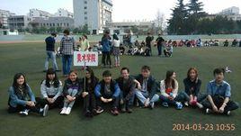 淮北師範大學體育學院 淮北師範大學體育學院