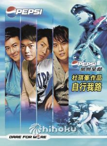 《自行我路》 《自行我路》